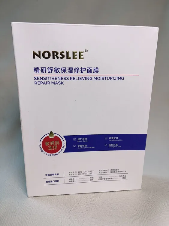 精研舒敏补水保湿修护舒缓熬夜肌肤的护肤急救面膜