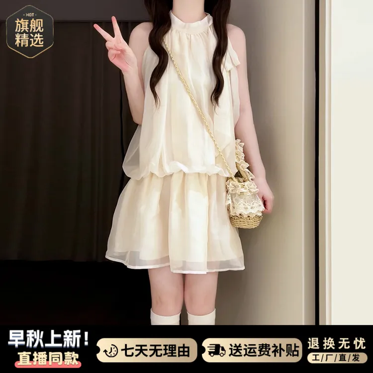 法式白色无袖挂脖吊带连衣裙子女夏季2025年新款海边度假气质短裙