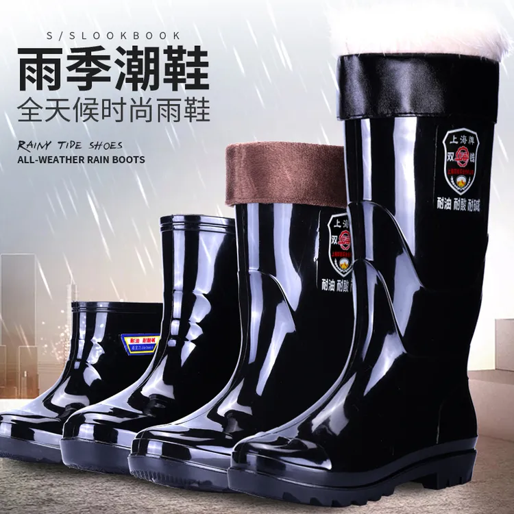 新款时尚双钱雨鞋加厚橡胶底男士雨靴防水防滑耐酸碱水鞋厨房胶靴