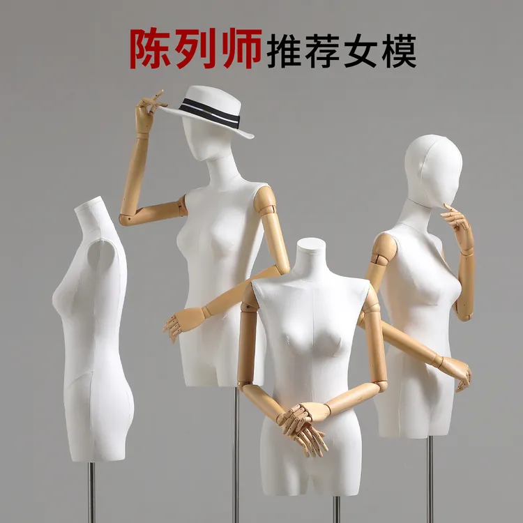 韩版平肩模特展示架女装半身衣服橱窗假人服装店专用人形带头道具