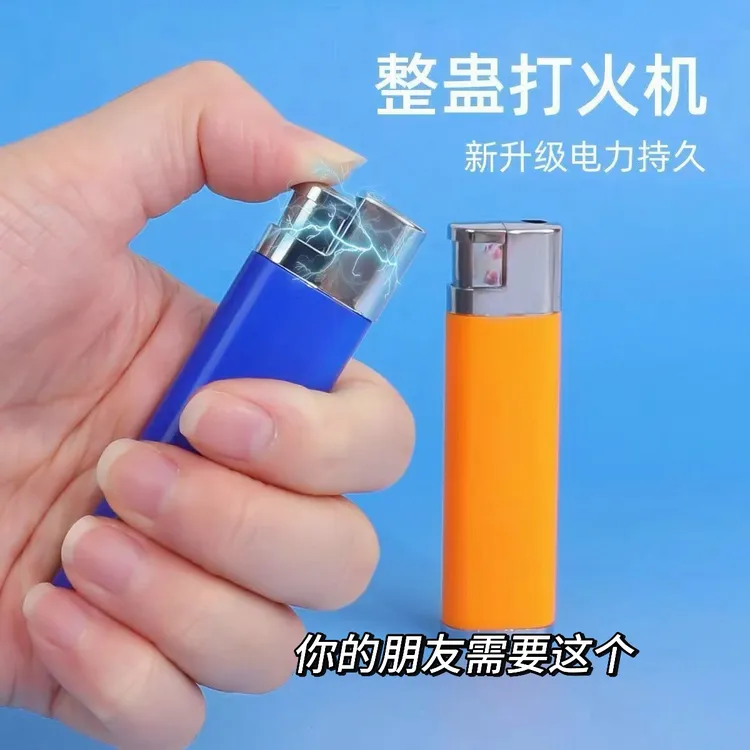 整蛊电人打火机吓人解压整蛊玩具漏电打火机整人触电玩具吓人玩具