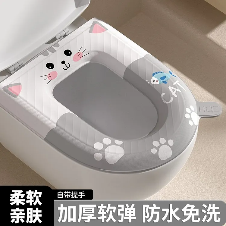 【四季通用】冬季保暖可免洗马桶垫春秋款防水加厚马桶垫坐垫坐便垫