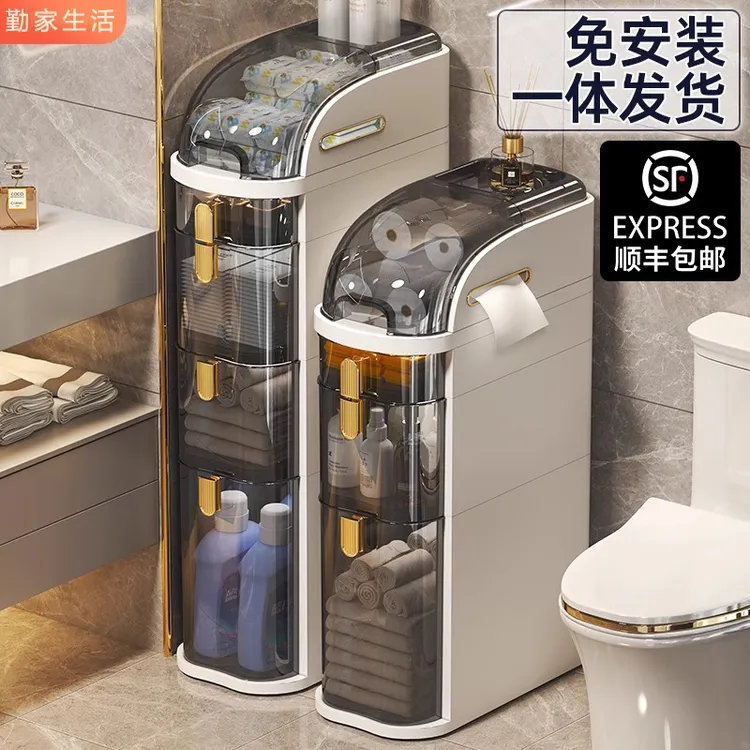 卫生间夹缝收纳柜抽屉式厕所窄缝储物柜塑料浴室超窄角落柜侧边柜