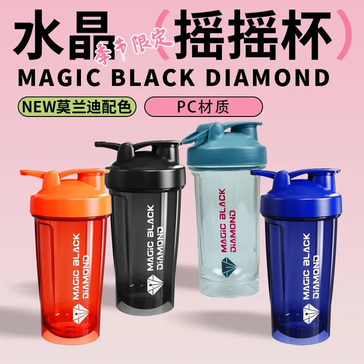 黑钻pc摇摇杯搅拌休闲风文字杯子搅拌杯防漏户外运动杯保温咖啡杯商品图