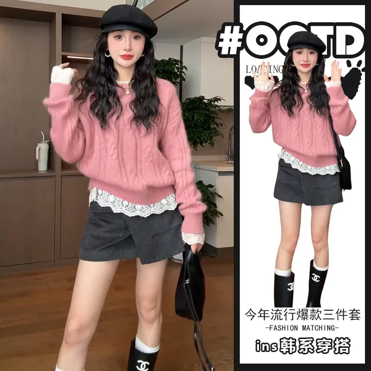 秋冬穿搭一整套女2025新款韩版蕾丝打底衫针织毛衣显瘦短裙三件套