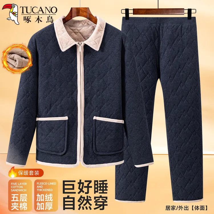 啄木鸟男士睡衣家居服冬季2025新款珊瑚绒加绒加厚可外穿保暖套装