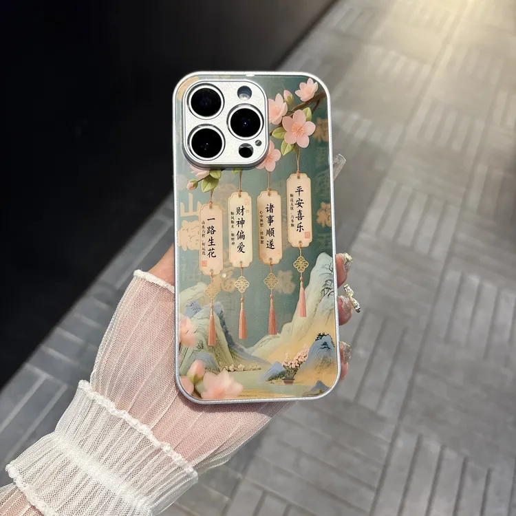 苹果/华为/oppo/vivo/小米 一路生花适用iPhone16肤感玻璃手机壳