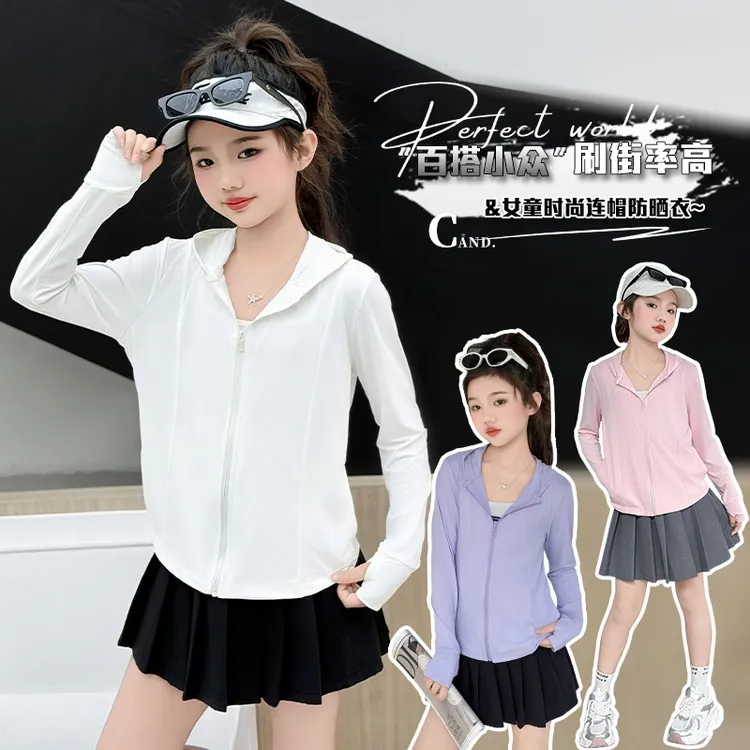 儿童防晒衣女童2025新款冰丝凉感防晒服薄款速干外套夏季防紫外线