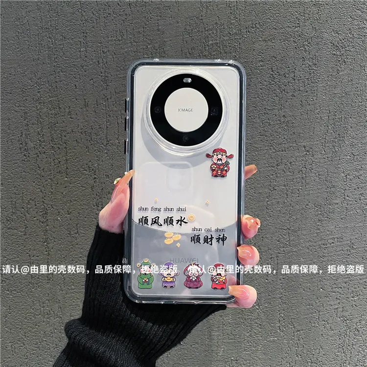 （华为mate60系列）三合一炫彩适用华为mate60/60Pro/60Pro+手机壳