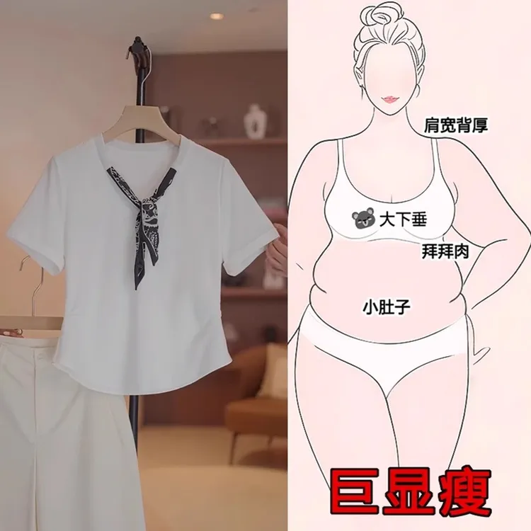 巨好看的夏日减龄微胖mm丝带V领短袖T恤女夏季大码显瘦设计感上衣