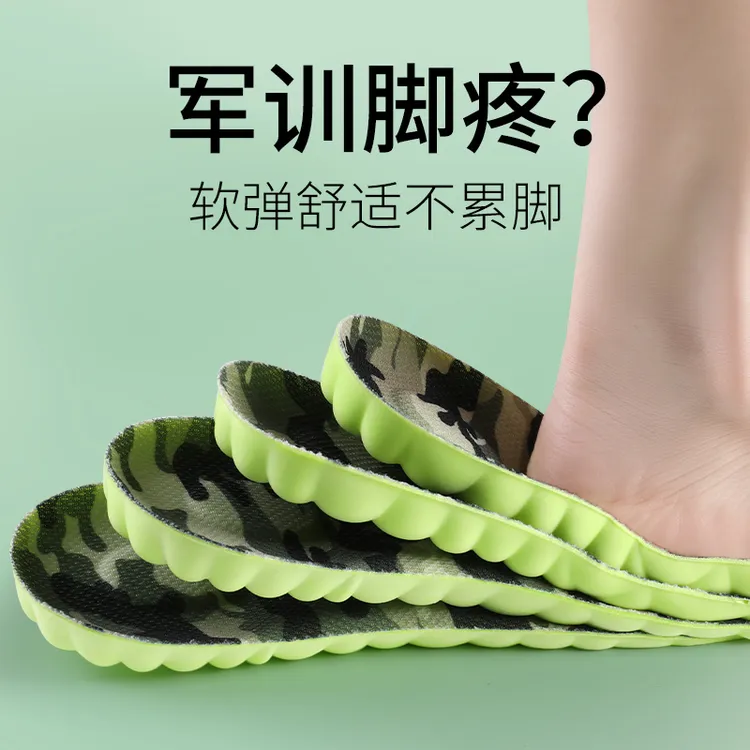 【军训专用】鞋垫足弓支撑防臭吸汗透气夏季久站防痛柔软舒适超软底