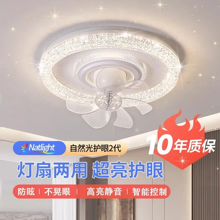 家用一体风扇灯智能可摇头大风力简约现代书房间主卧室客厅吸顶灯
