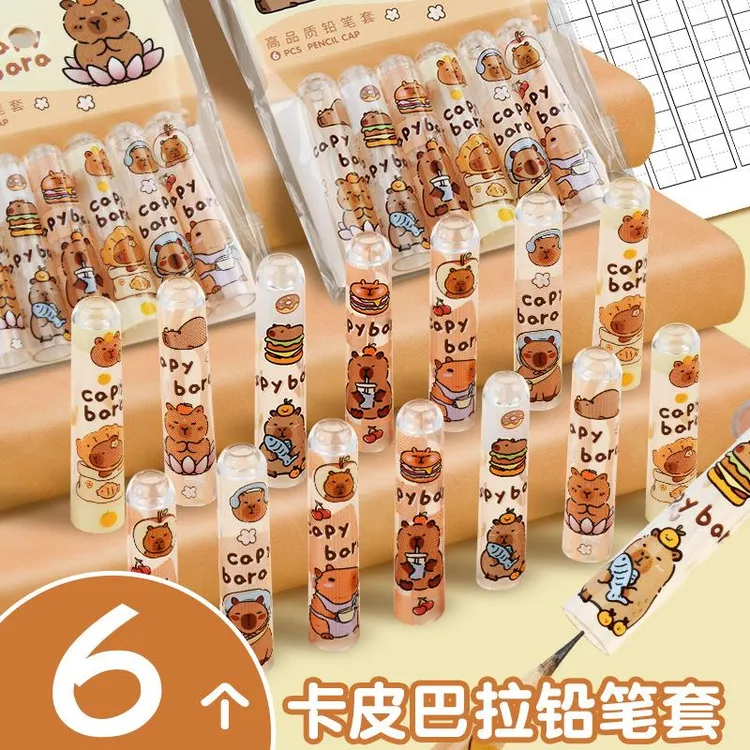 卡皮巴拉铅笔套笔盖铅笔头保护盖小学生铅笔延长器防戳写字铅笔帽