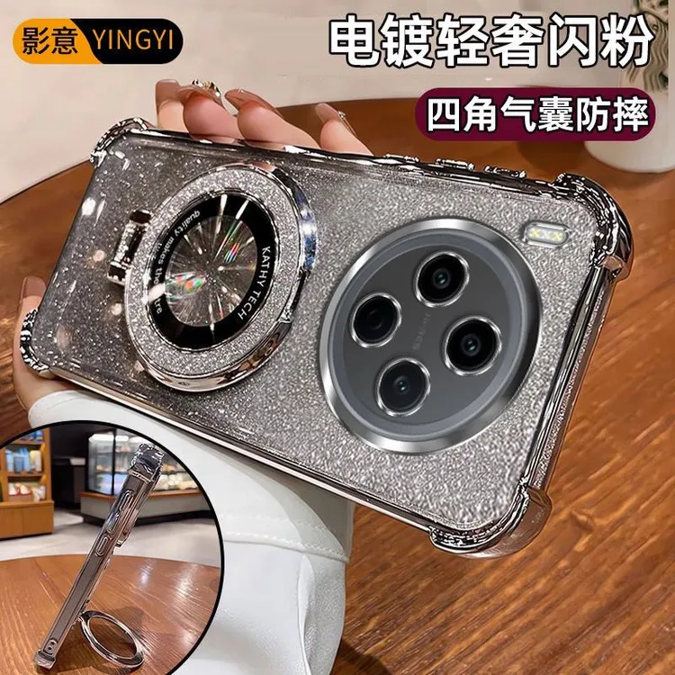 vivoY500Pro手机壳V2516A轻奢女款电镀磁吸闪粉支架四角气囊防摔