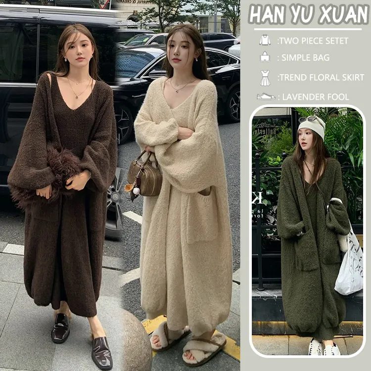 大码女装2025秋冬新款慵懒纯欲宽松针织毛衣开衫百搭背心裙子套装
