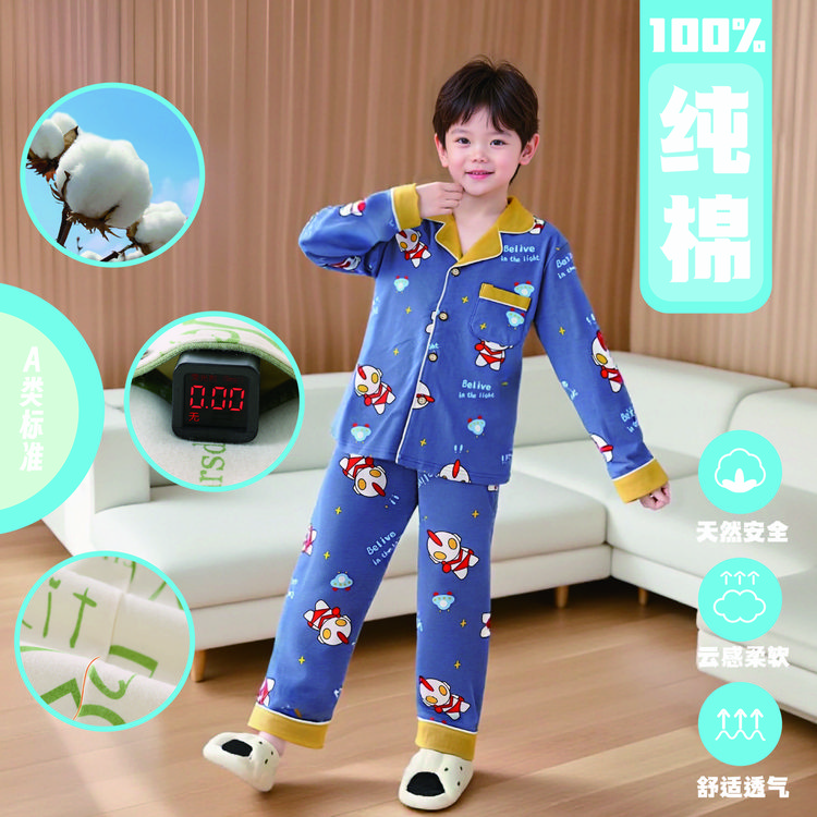 秋冬季纯棉A类翻领爆款男孩女孩卡通风中大童长袖宽松透气家居服