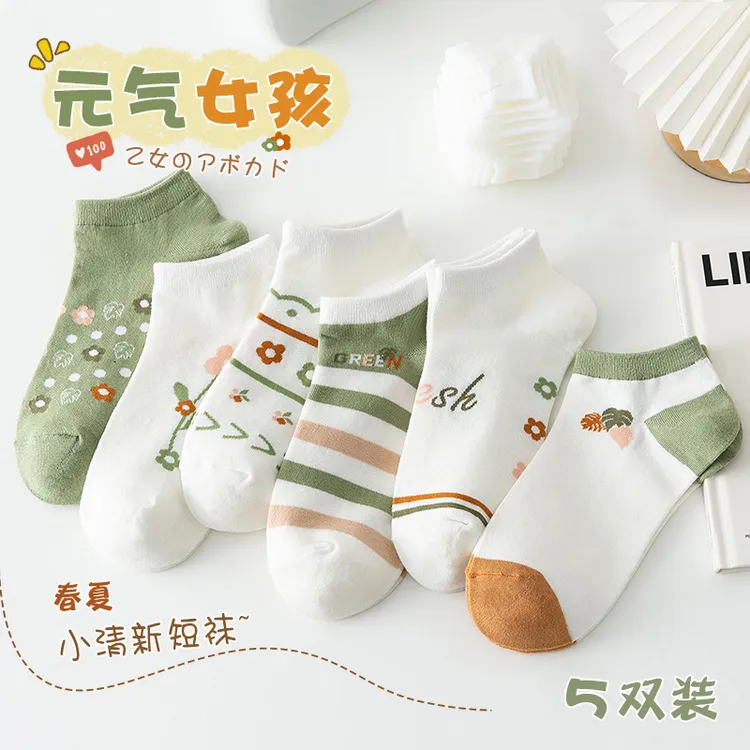 袜子女士短袜棉浅口ins潮网红款低帮春秋款短筒船袜女居家百搭
