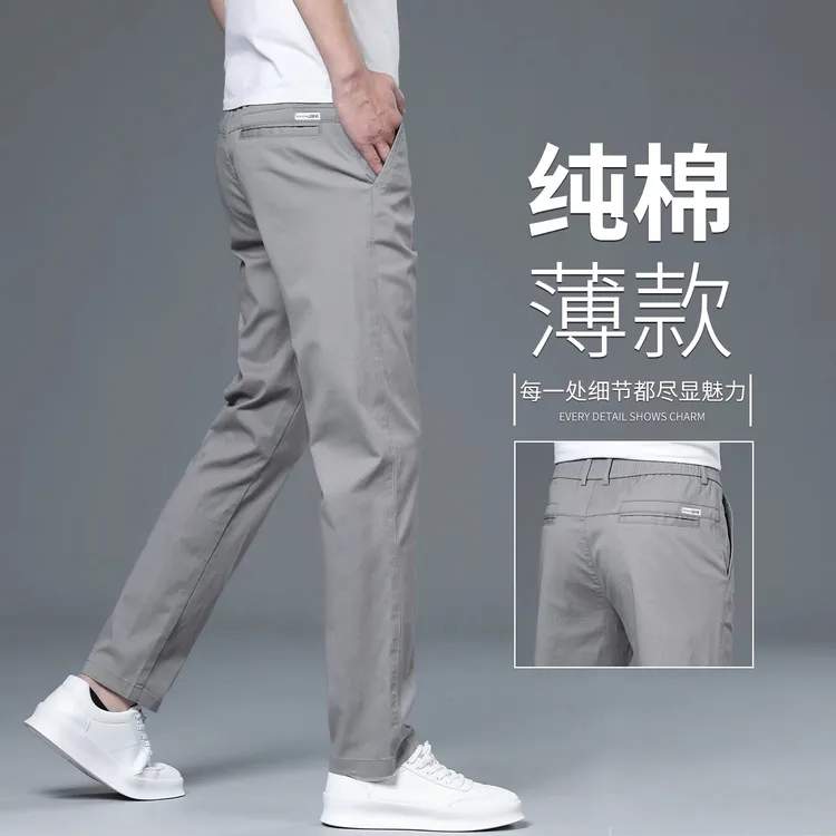 香港2025新款夏季薄款高端纯棉灰色休闲裤男士直筒商务弹力长裤子