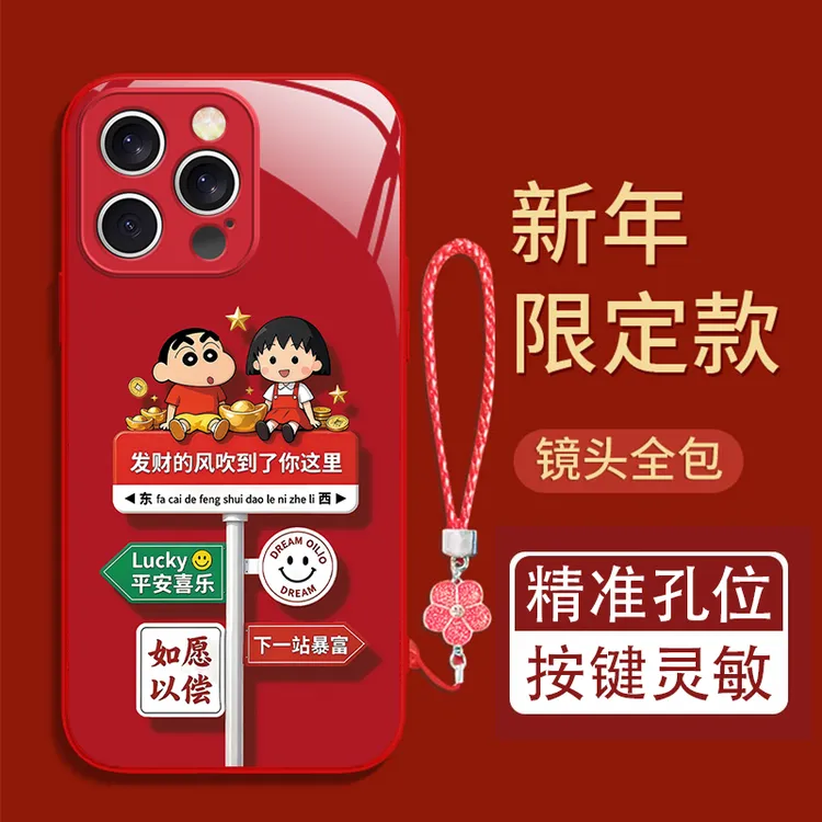 小新丸子适用苹果17/16华为P70/vivo/oppo金属漆玻璃防摔手机壳女