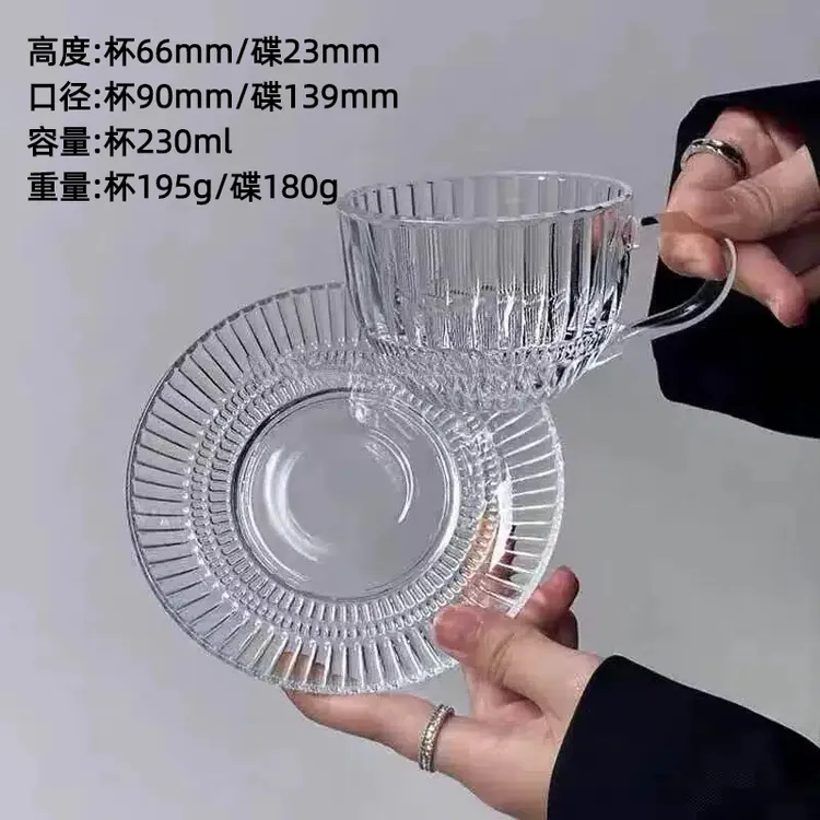 浮雕复古元素玻璃杯咖啡杯碟碗盘子欧式家用竖纹圆形