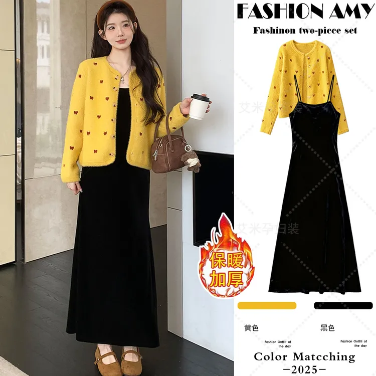 孕妇装秋冬套装新款时尚韩版洋气爱心针织刺绣外套显瘦丝绒吊带裙