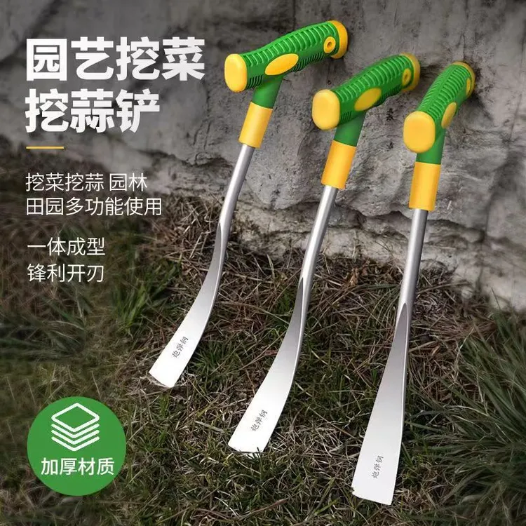 抢！工厂挖蒜铲3分铲刀不锈钢挖菜铲子双色把手农用挖野菜6分铲子