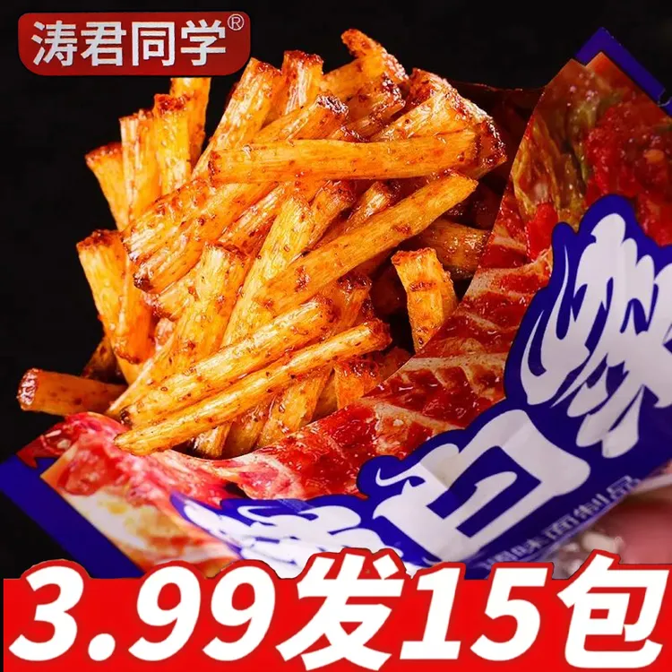 辣白菜味辣条儿时怀旧麻辣零食校园经典休闲小吃