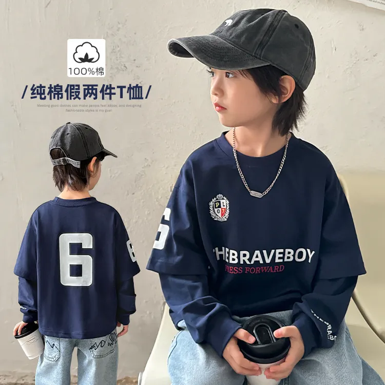 男童秋季T恤秋装长袖卫衣春装休闲运动儿童纯棉上衣春秋保暖男潮
