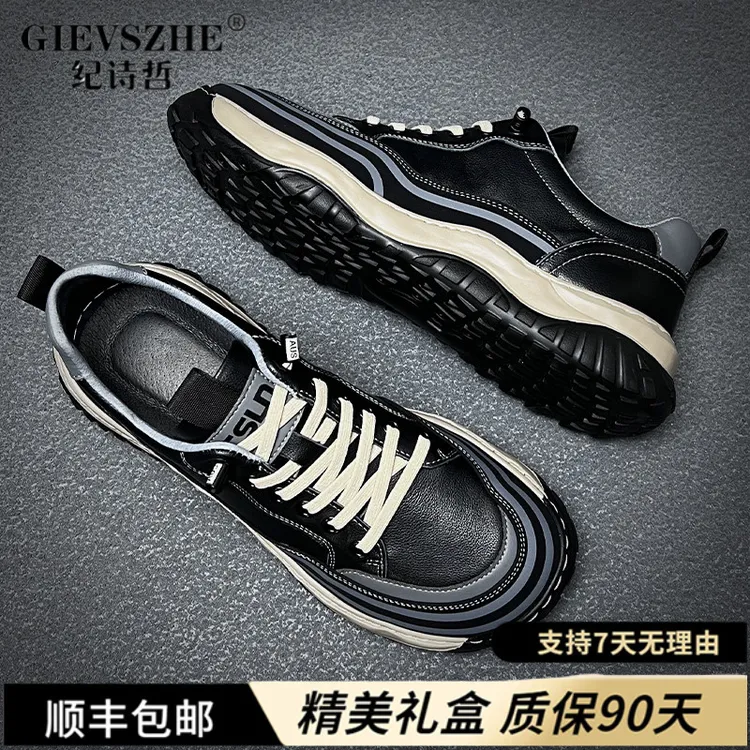 纪诗哲男鞋秋季新款增高时尚板鞋厚底运动休闲干净感痞帅男鞋鞋子