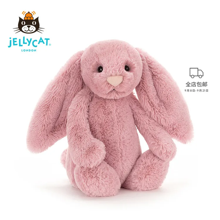 英国Jellycat害羞粉色郁金香邦尼兔毛绒玩具兔子玩偶公仔娃娃礼物