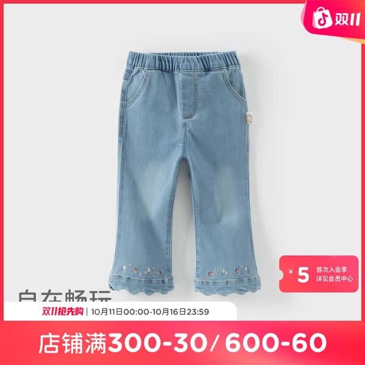 【25年秋】戴维贝拉女童软牛仔裤儿童微喇叭女宝宝时尚百搭花边长裤