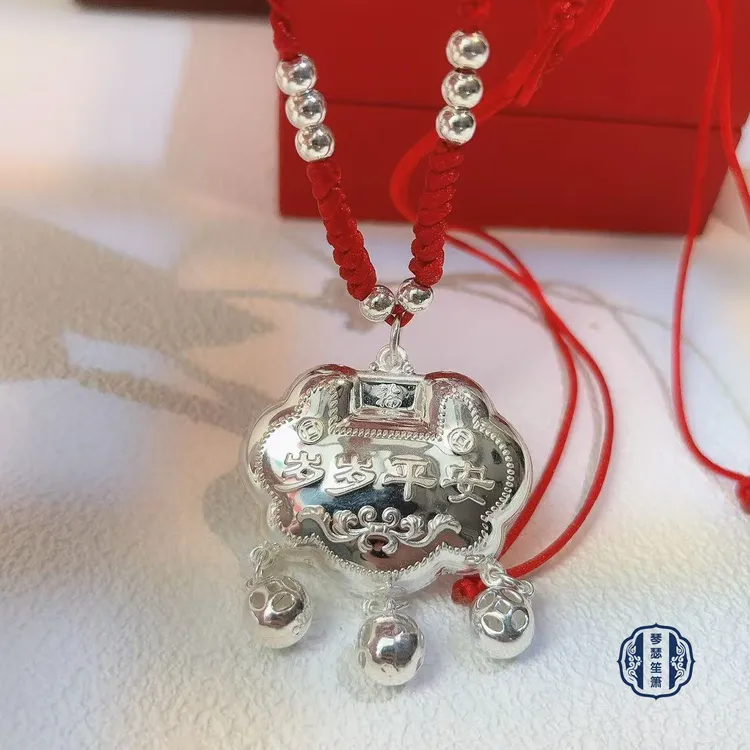 吊坠足银 吊坠足银足银999纯银岁岁平安锁9克左右编绳项链银色