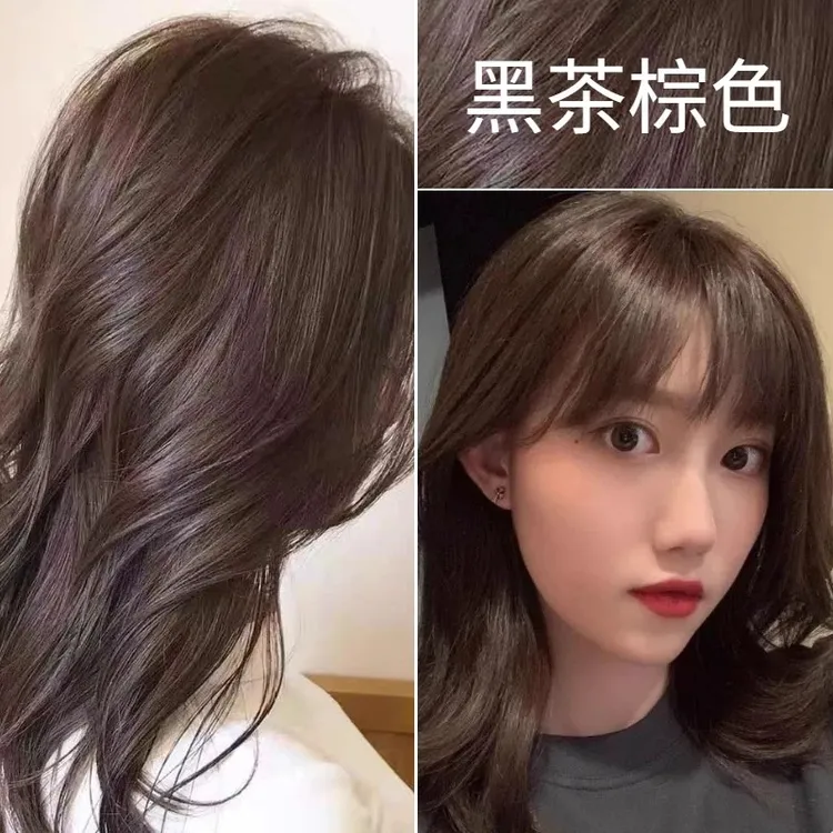 【拍一发二盒】黑茶棕色染发膏纯正品榛果灰棕色染发膏