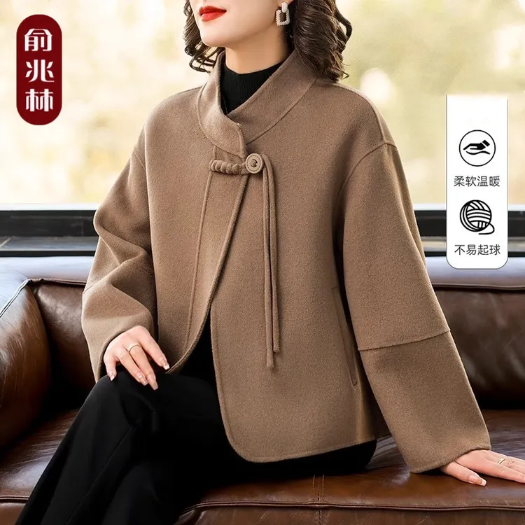 妈妈春秋装外套双面毛呢气质高贵小个子中老年女装毛呢子大衣短款