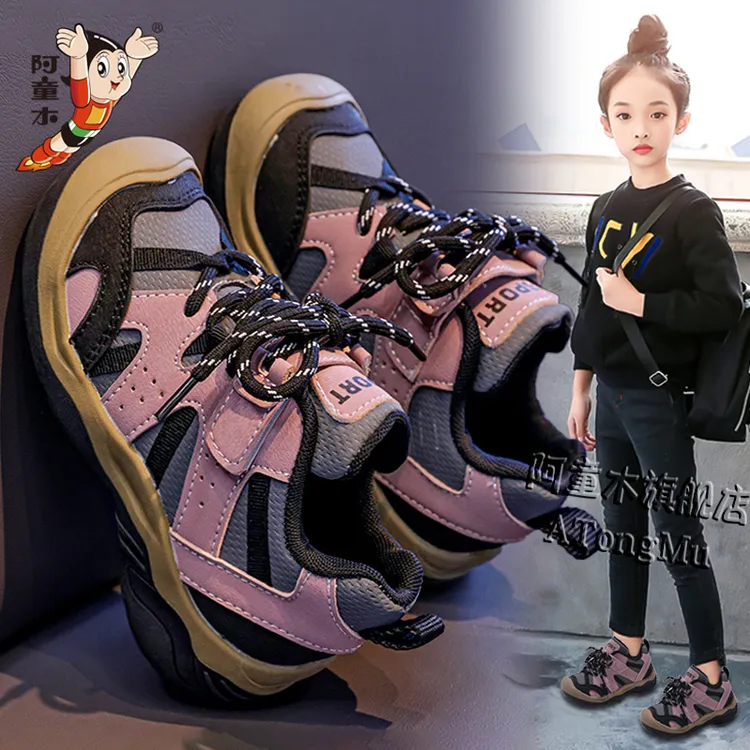 36l℃断码女童鞋子2025秋季网红爆款儿童运动鞋软底休闲德训鞋女孩