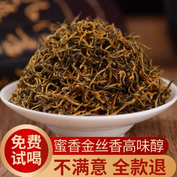 滇红金丝红茶半斤装250g