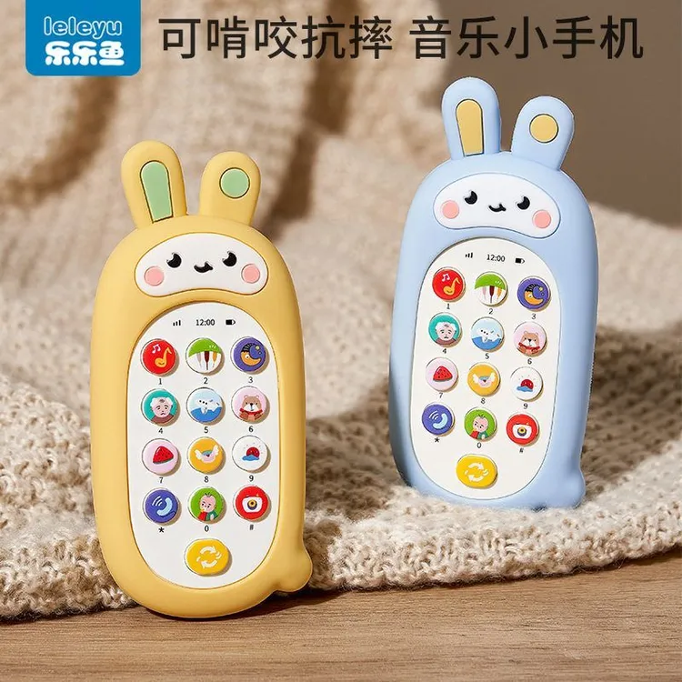 儿童玩具手机0-1岁婴儿2可啃咬益智早教宝宝仿真音乐电话机男女