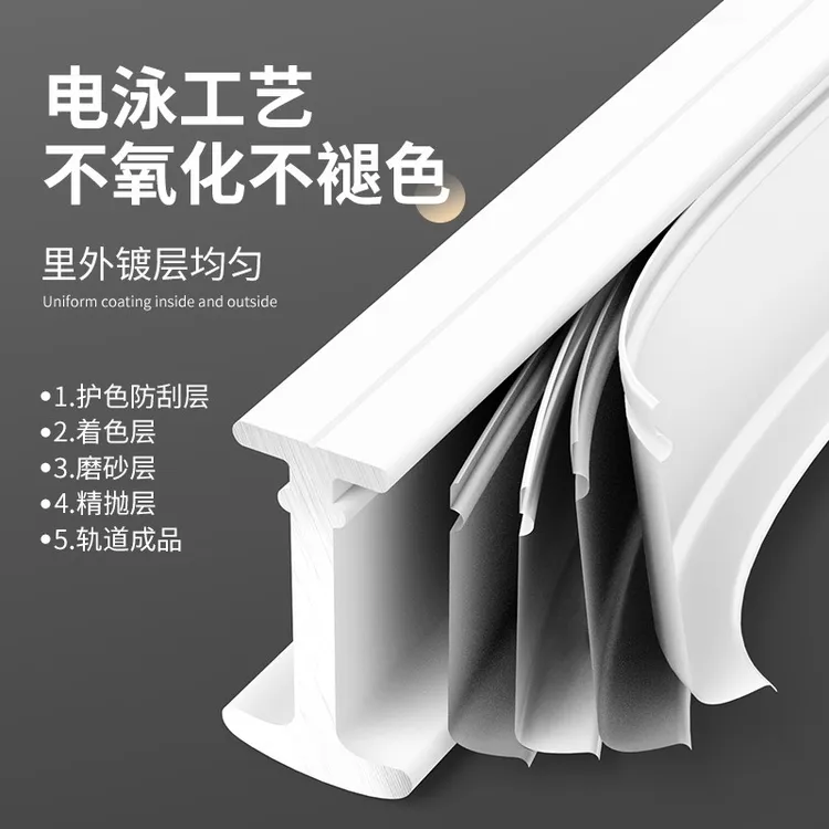 加厚静音铝合金弯轨轨道窗帘轨道滑轮弯轨U型L型飘窗窗帘轨道侧装