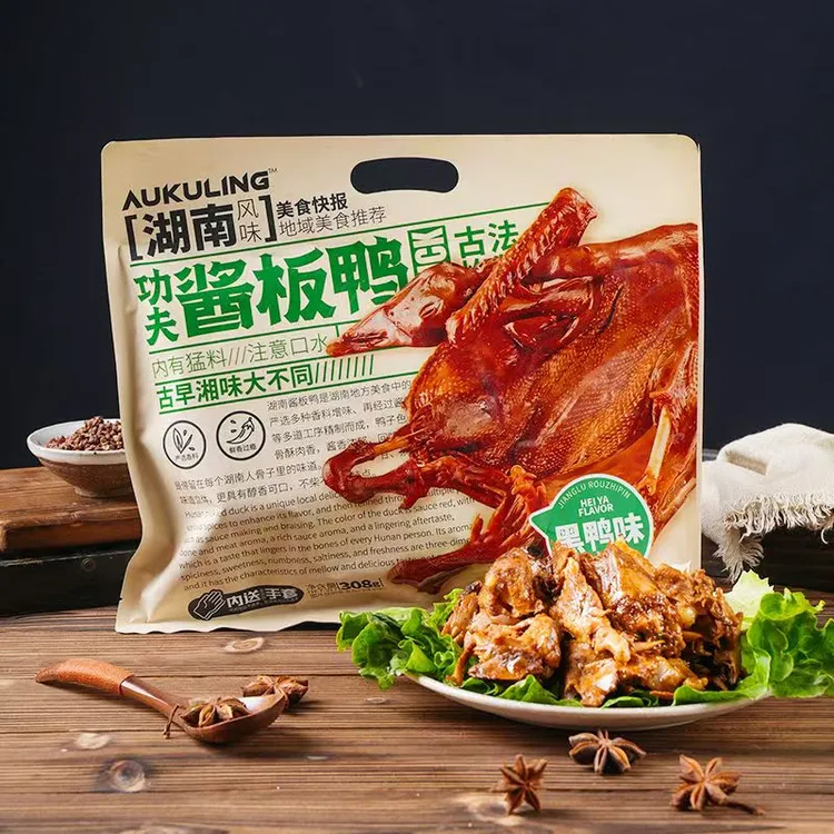 湖南风味酱板鸭多种口味开袋即食香辣熟食解馋零食8月产鸭子