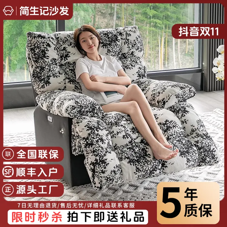 单人沙发多功能按摩摇椅水墨花布艺客厅家用休闲懒人沙发可睡可躺