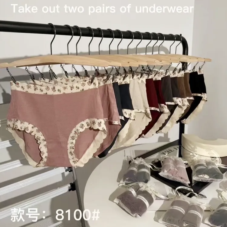 8100#AB版慕斯礼袋内裤（一包2条）