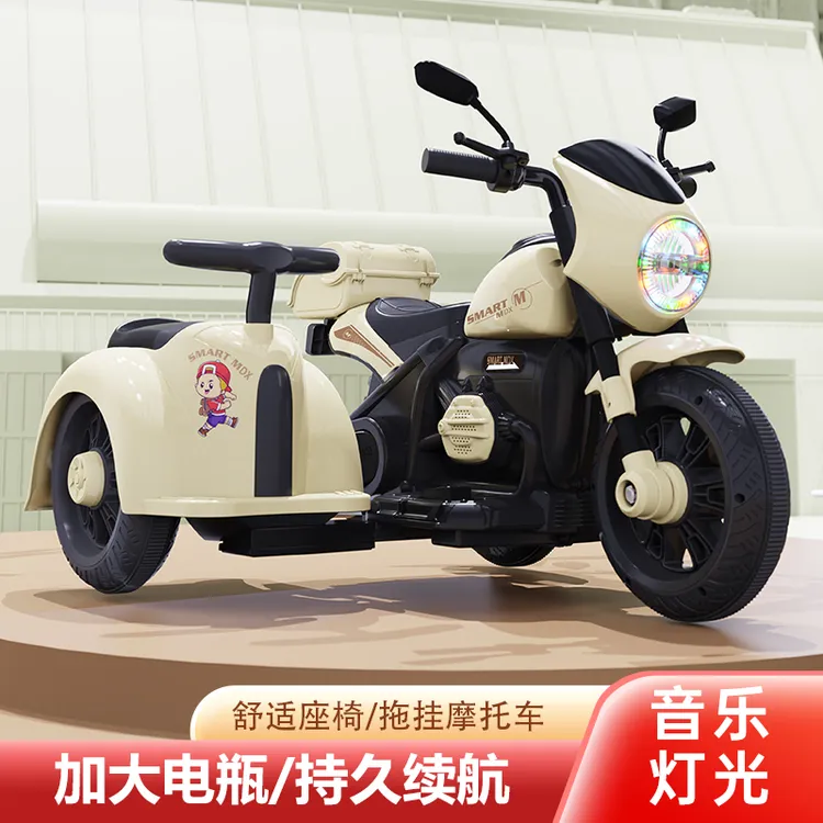 儿童双人电动摩托车三轮车带挎斗充电童车男女宝小孩玩具童车礼物