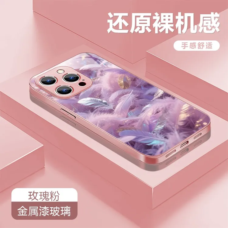 梦幻羽毛适用苹果17/16华为P70/vivo/oppo金属漆玻璃防摔手机壳