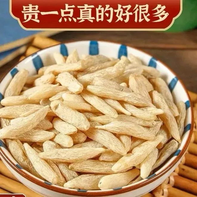 四川绵阳麦冬带芯干货无硫可煮水煲汤搭配黄芪养生可炖肉搭配枸杞