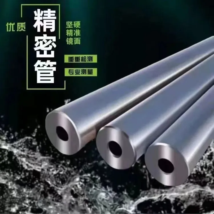 高精度高压无缝管5.45 5.5 6.0无缝钢管铬钼合金6.8 5.45防爆耐磨