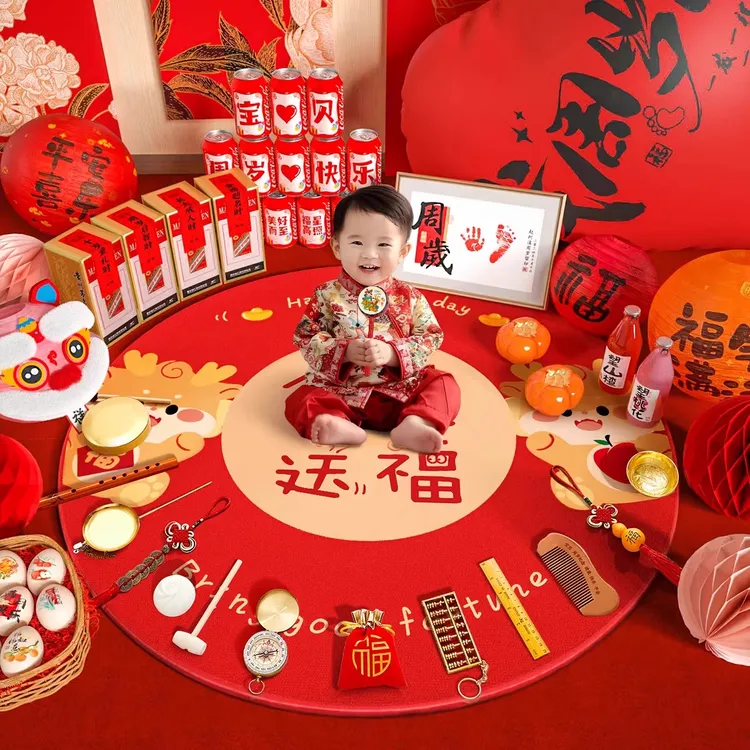 抓周道具儿童男宝女宝龙物品场景布置抓周用品周岁生日布置一整套