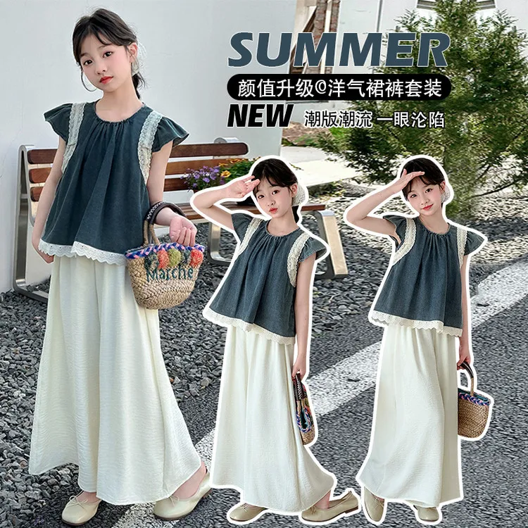 女童夏装裙裤短袖套装2025新款爆款洋气儿童夏季复古女孩中大童潮