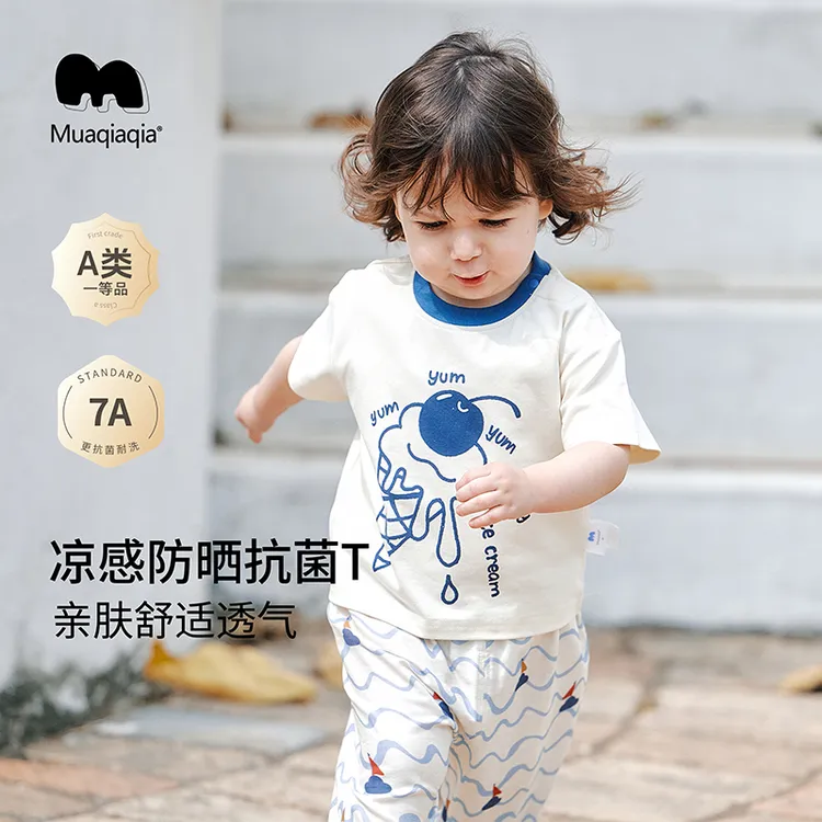 muaqiaqia 北欧风女童短袖T恤男童夏装宝宝薄款上衣洋气5YXT048