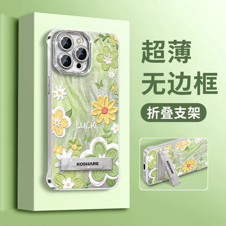 渐变油画花适用苹果华为vivo小米oppo羽纱无边框手机壳女新款防摔