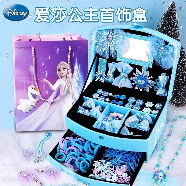 迪士尼Disney冰雪奇缘首饰套装艾莎公主戒指发饰礼盒女孩生日礼物
